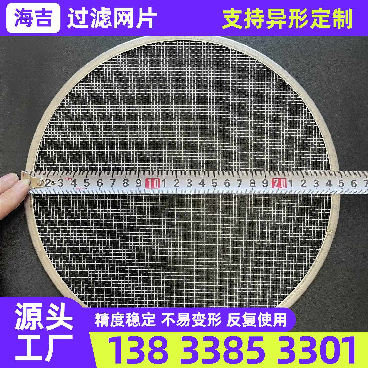 咸阳市钛网过滤网筒 - 方案